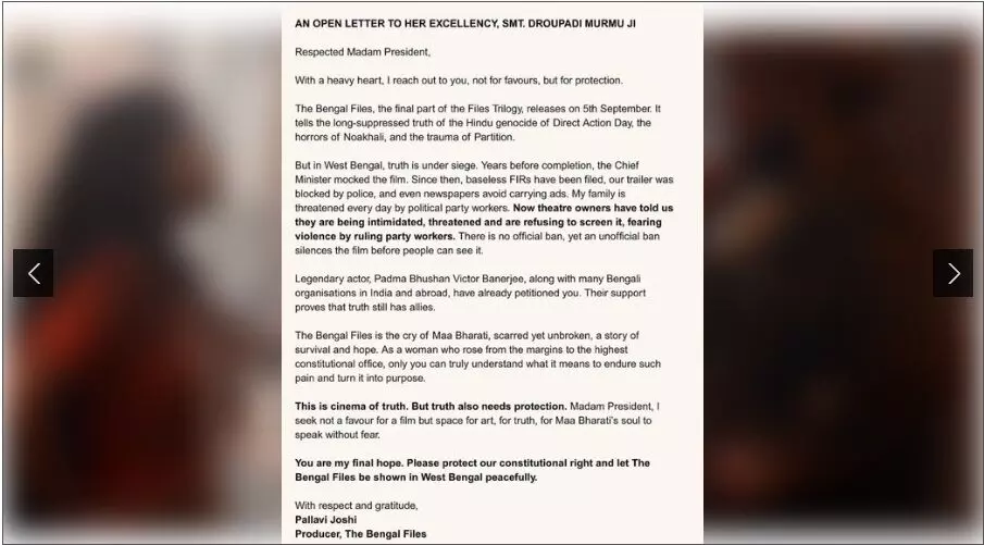 द बंगाल फाइल्स की प्रोड्यूसर ने राष्ट्रपति को लिखी चिट्ठी, फिल्म पर राजनीतिक दबाव का जताया विरोध