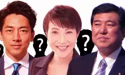 जापान का अगला पीएम कौन ? ताकाइची, कोइज़ुमी, हयाशी या मोटेगी