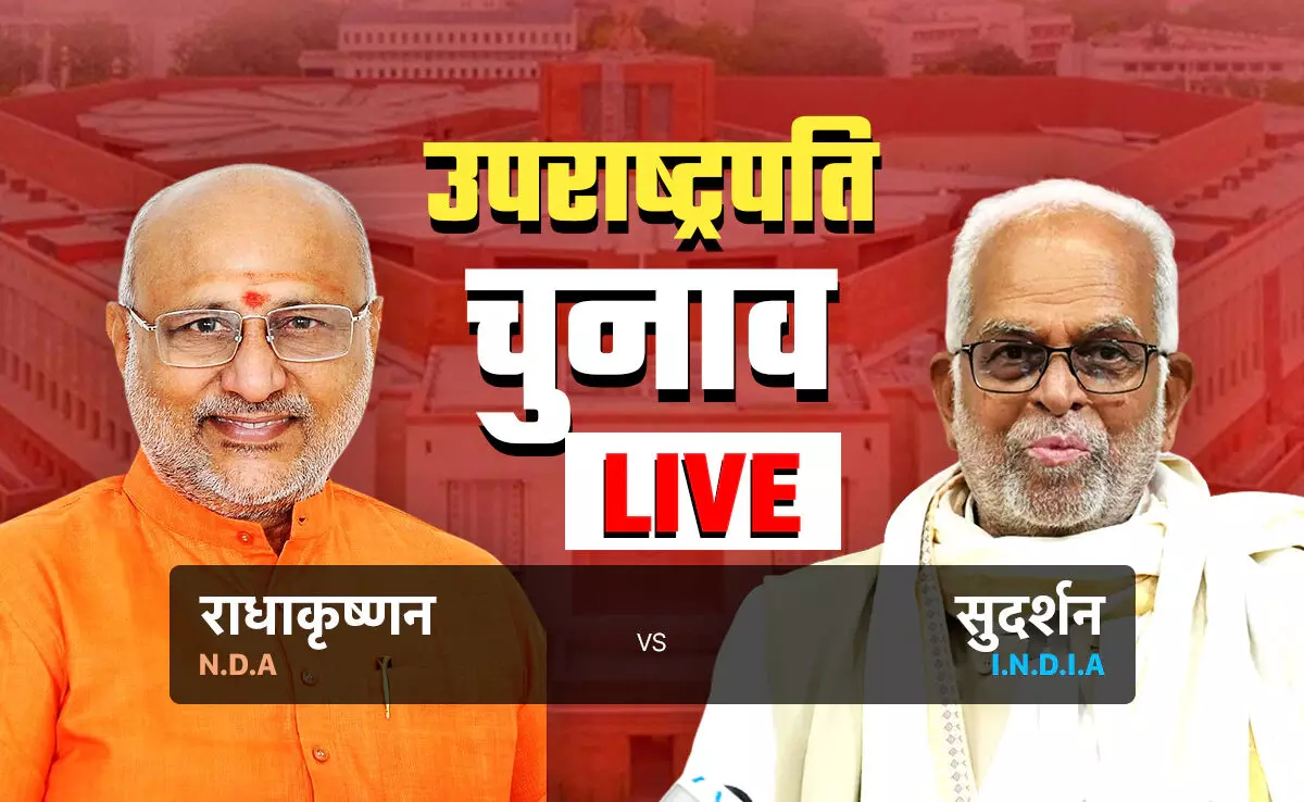 उपराष्ट्रपति चुनाव से पहले सीपी राधाकृष्णन ने राम मंदिर में किए दर्शन, बी सुदर्शन रेड्डी से है मुकाबला उपराष्ट्रपति चुनाव से पहले सीपी राधाकृष्णन ने राम मंदिर में किए दर्शन, बी सुदर्शन रेड्डी से है मुकाबला