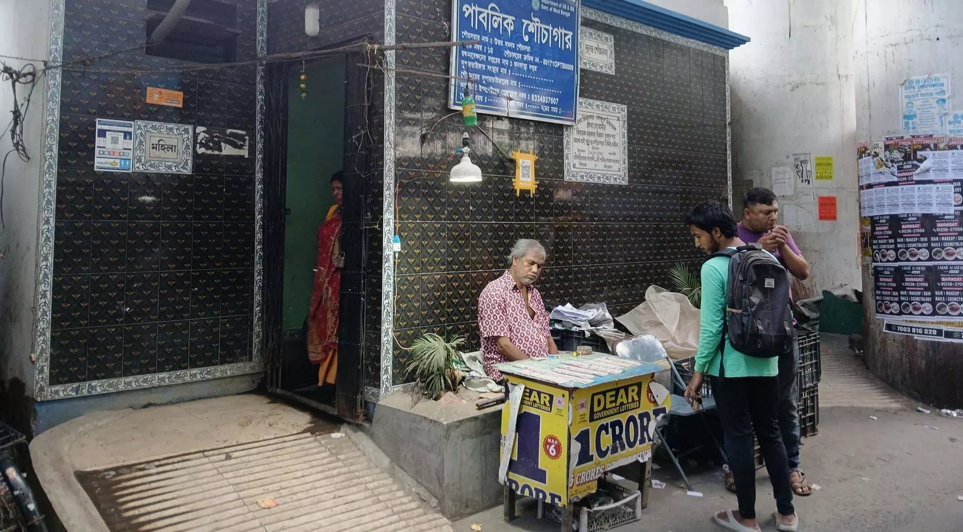 पश्चिम बंगाल: महिलाओं और ट्रांसजेंडरों को सुलभ नहीं है शौचालय