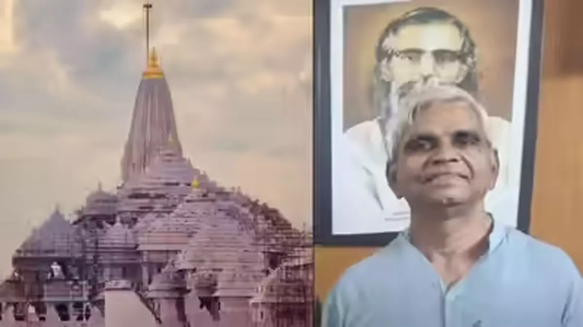 अयोध्या : कृष्ण मोहन होंगे राम मंदिर के नए ट्रस्टी अयोध्या : कृष्ण मोहन होंगे राम मंदिर के नए ट्रस्टी