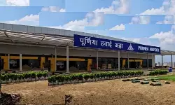 पूर्णियां से कोलकाता के लिए इंडिगो की पहली उड़ान 15 सितंबर से शुरू