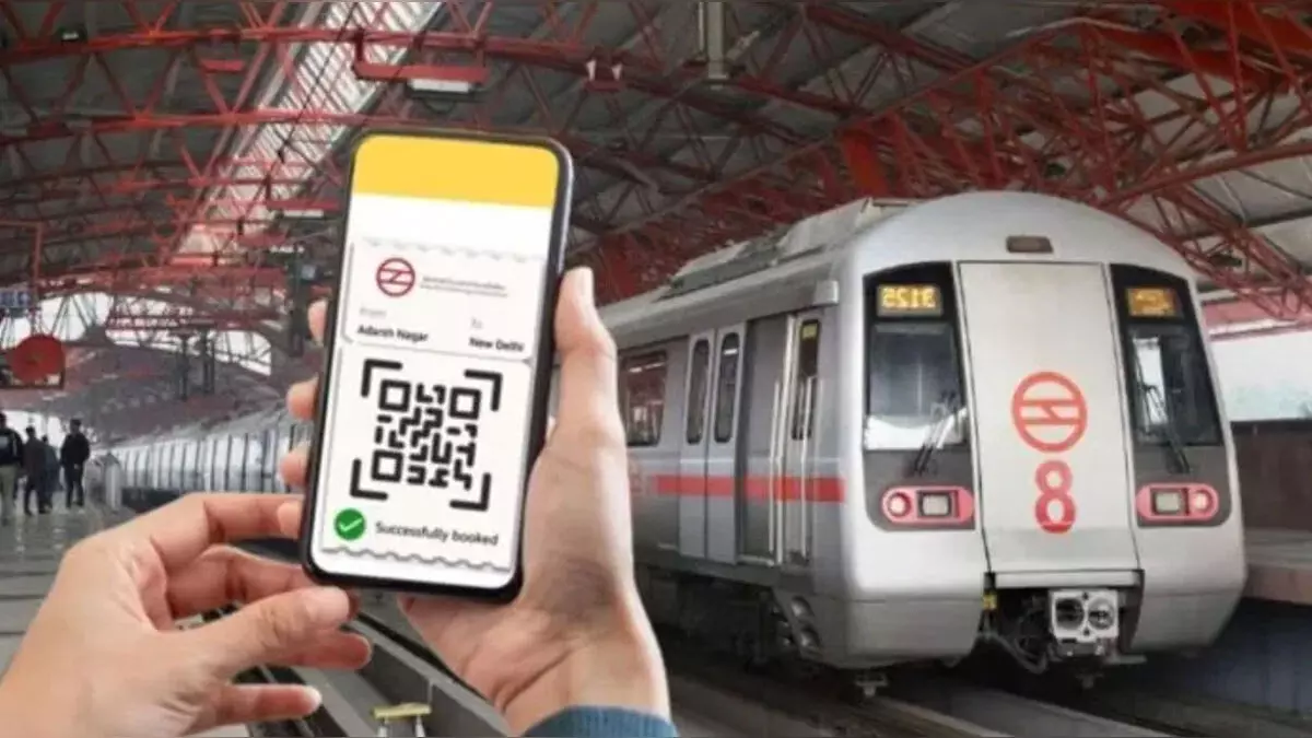 दिल्ली और नोएडा मेट्रो के यात्रियों का सफर होगा आसान, अब एक ही ऐप से बुक कर सकेंगे टिकट दिल्ली और नोएडा मेट्रो के यात्रियों का सफर होगा आसान, अब एक ही ऐप से बुक कर सकेंगे टिकट