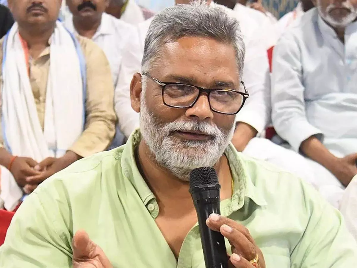 भले ही दल अलग-अलग हों, लेकिन हमारा लक्ष्य एक ही है-तेजस्वी की बिहार अधिकार यात्रा पर बोले पप्पू यादव भले ही दल अलग-अलग हों, लेकिन हमारा लक्ष्य एक ही है-तेजस्वी की बिहार अधिकार यात्रा पर बोले पप्पू यादव