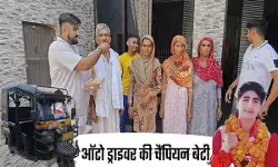 रोहतक : पिता ऑटो चालक, बेटी ने वर्ल्ड बॉक्सिंग चैंपियनशिप में जीता गोल्ड