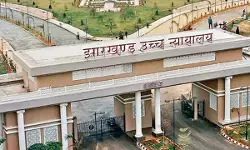 झारखंड हाईकोर्ट का बड़ा फैसला: नियुक्ति में विज्ञापन के बाद जारी जाति प्रमाणपत्र मान्य नहीं होगा