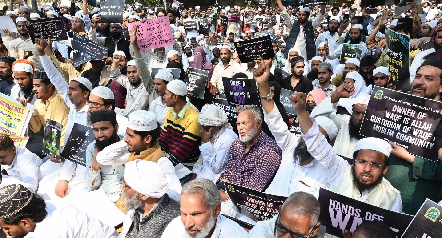 सात सवालों से समझें वक्फ कानून पर सुप्रीम कोर्ट का फैसला