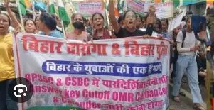 पटना : दारोगा भर्ती परीक्षा की मांग को लेकर सड़कों पर उतरे छात्र, किया जोरदार प्रदर्शन, पुलिस ने किया लाठीचार्ज