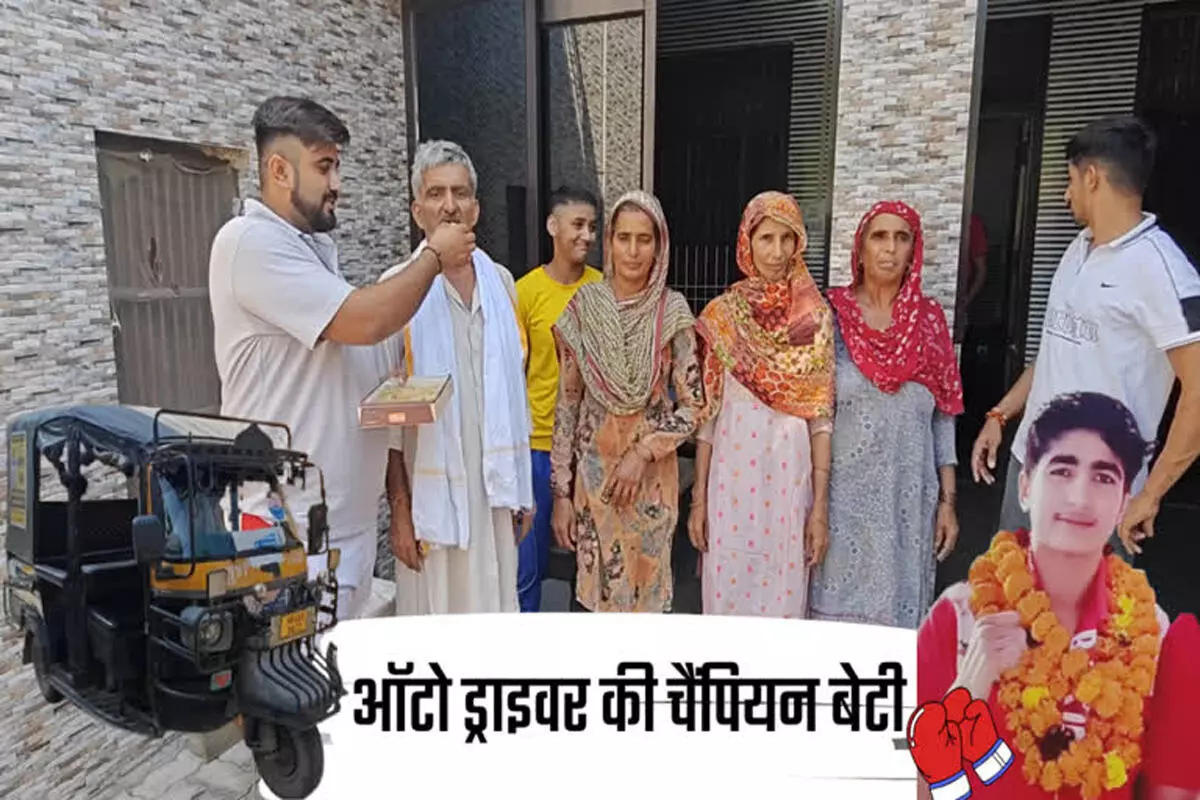 रोहतक : पिता ऑटो चालक, बेटी ने वर्ल्ड बॉक्सिंग चैंपियनशिप में जीता गोल्ड रोहतक : पिता ऑटो चालक, बेटी ने वर्ल्ड बॉक्सिंग चैंपियनशिप में जीता गोल्ड