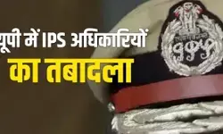 यूपी में बड़ा प्रशासनिक फेरबदल, 16 आईएएस अधिकारियों के तबादले यूपी में बड़ा प्रशासनिक फेरबदल, 16 आईएएस अधिकारियों के तबादले