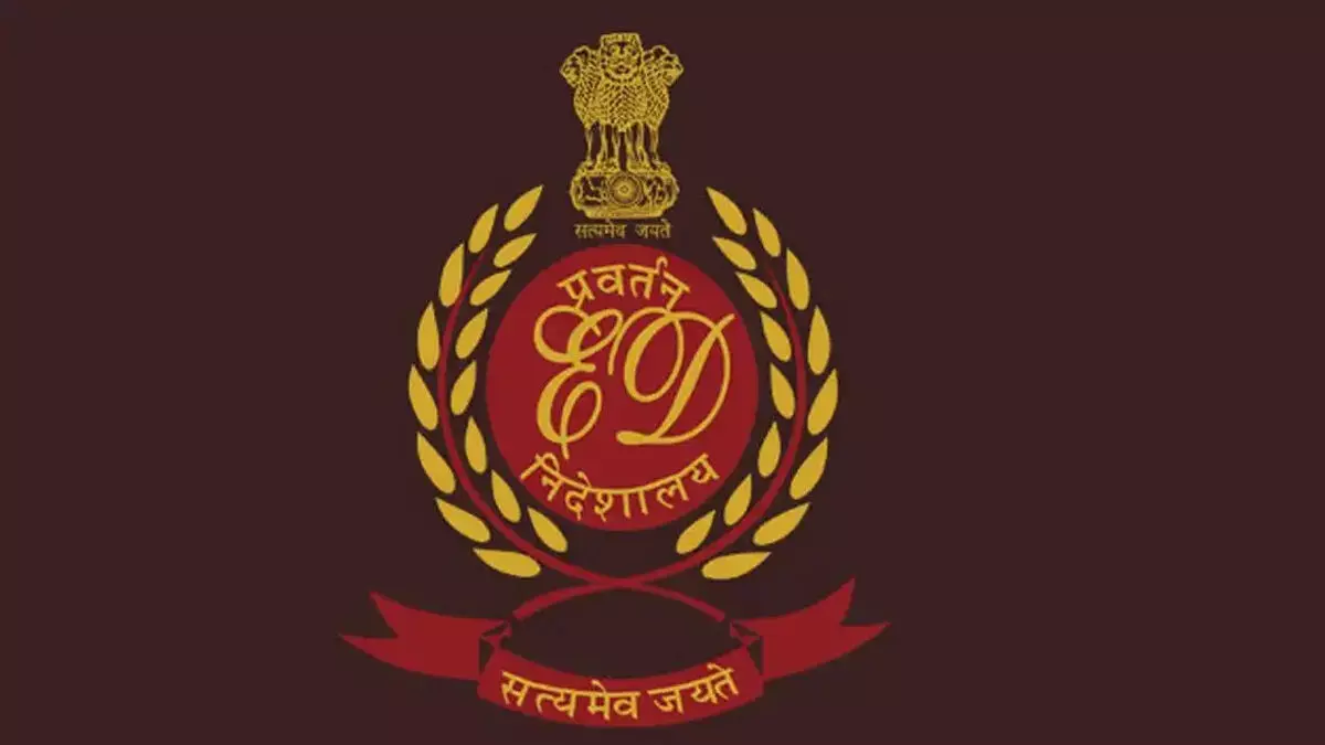 यूनियन बैंक से धोखाधड़ी मामले में ईडी ने दाखिल की चार्जशीट यूनियन बैंक से धोखाधड़ी मामले में ईडी ने दाखिल की चार्जशीट