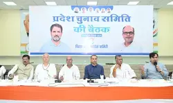 बिहार कांग्रेस ने प्रत्याशी चयन की जिम्मेदारी आलाकमान को सौंपी