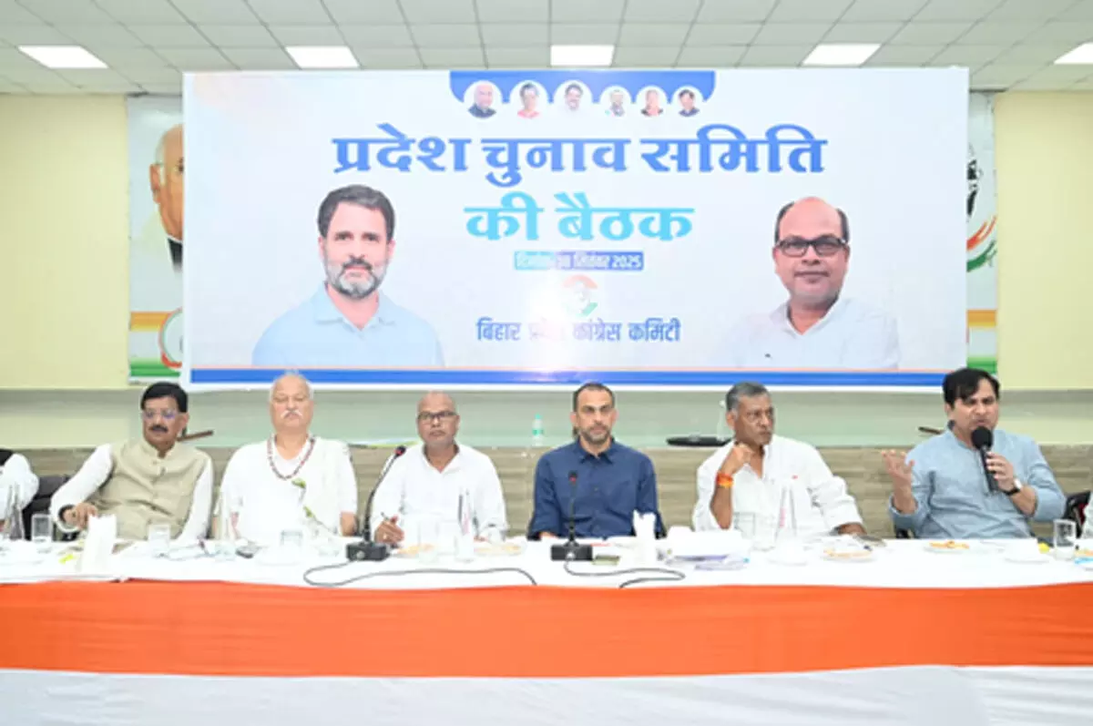 बिहार कांग्रेस ने प्रत्याशी चयन की जिम्मेदारी आलाकमान को सौंपी बिहार कांग्रेस ने प्रत्याशी चयन की जिम्मेदारी आलाकमान को सौंपी