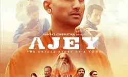 सीएम योगी आदित्यनाथ की जीवनी पर बनी फिल्म अजेय मुरादाबाद में धूम मचा रही सीएम योगी आदित्यनाथ की जीवनी पर बनी फिल्म अजेय मुरादाबाद में धूम मचा रही