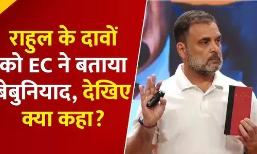 चुनाव आयोग ने राहुल गांधी के वोट डिलीट आरोपों को बताया ‘बेबुनियाद और गलत’