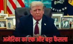 एच-1बी वीजा पर ट्रंप सरकार का बड़ा फैसला, अब सालाना 1 लाख डॉलर फीस