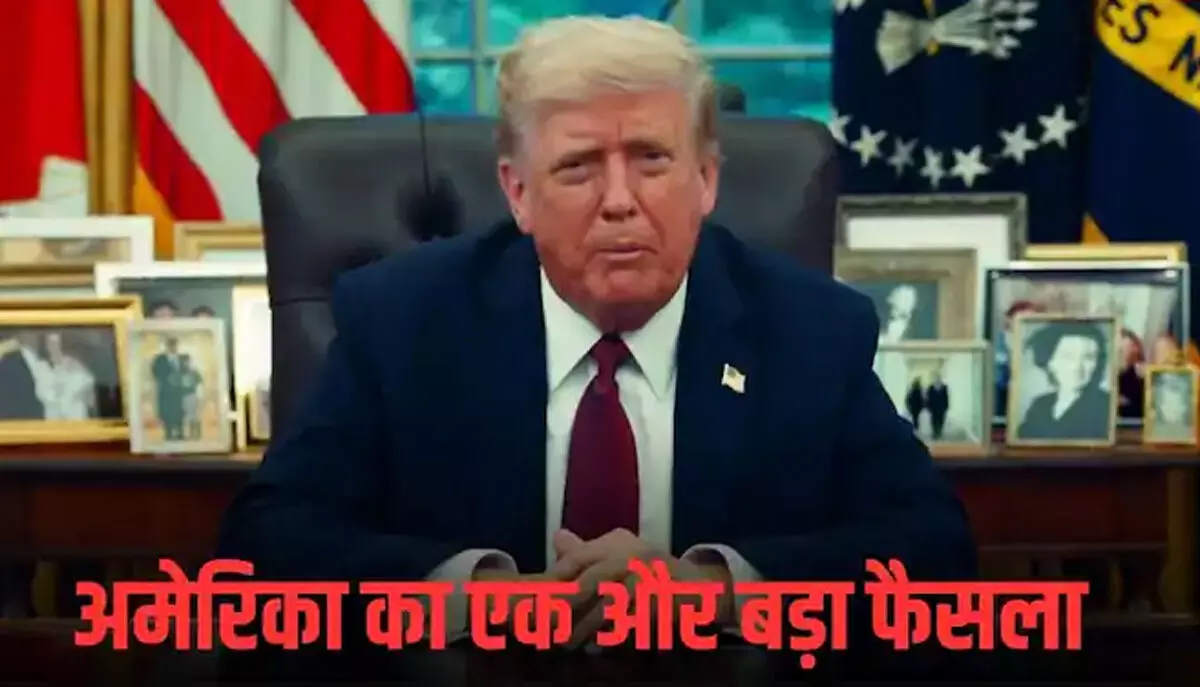 एच-1बी वीजा पर ट्रंप सरकार का बड़ा फैसला, अब सालाना 1 लाख डॉलर फीस