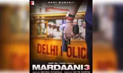 मर्दानी 3 का नया पोस्टर रिलीज, 27 फरवरी 2026 को सिनेमाघरों में दिखेगी मर्दानी 3 का नया पोस्टर रिलीज, 27 फरवरी 2026 को सिनेमाघरों में दिखेगी