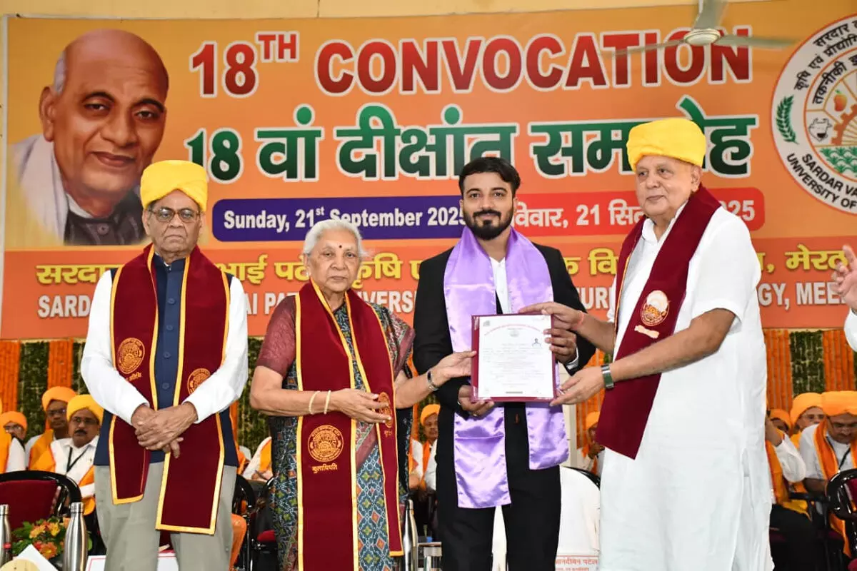 सरदार वल्लभभाई पटेल कृषि विश्वविद्यालय का 18वां दीक्षांत समारोह सम्पन्न, छात्राओं ने पदकों में मारी बाजी