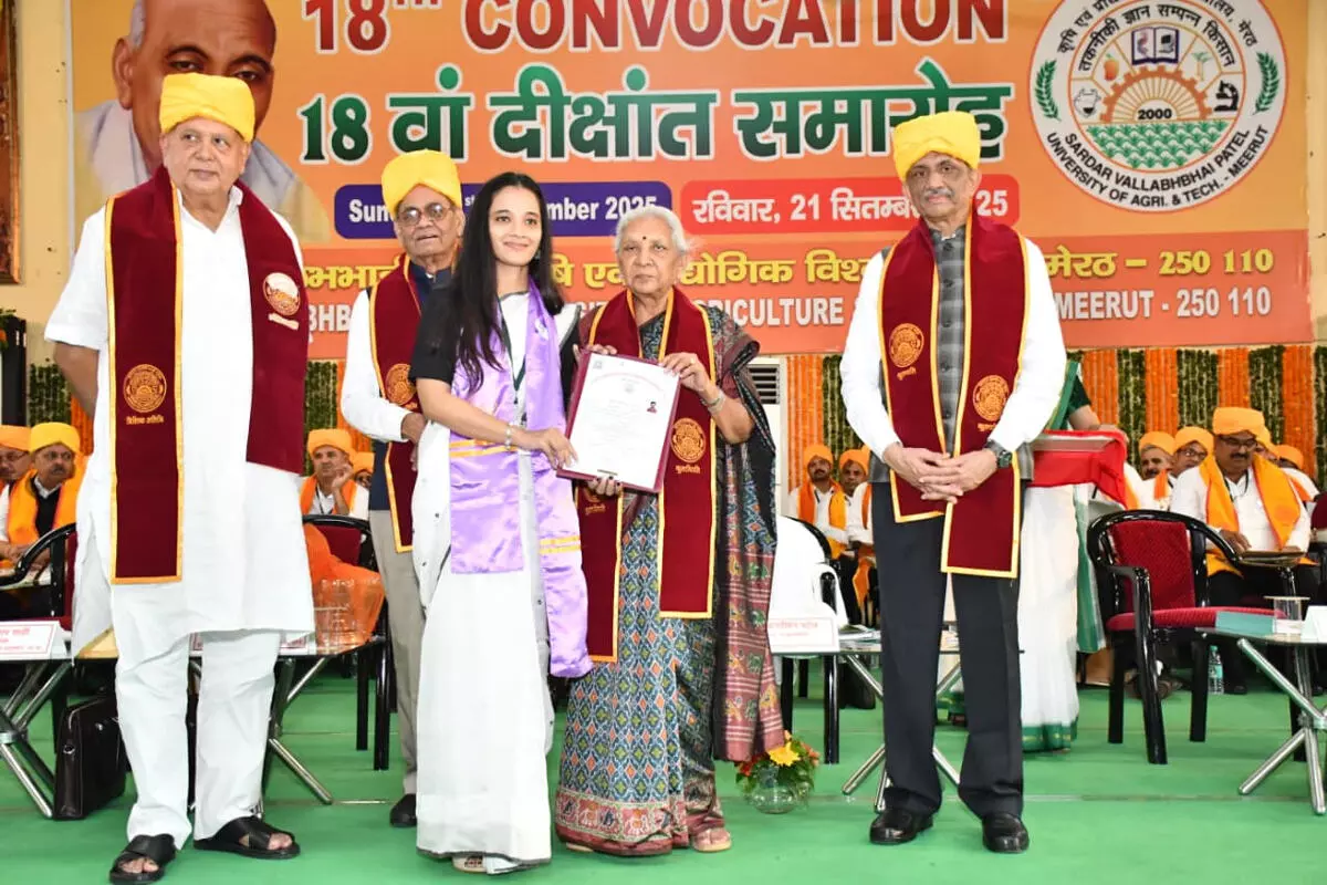सरदार वल्लभभाई पटेल कृषि विश्वविद्यालय का 18वां दीक्षांत समारोह सम्पन्न, छात्राओं ने पदकों में मारी बाजी