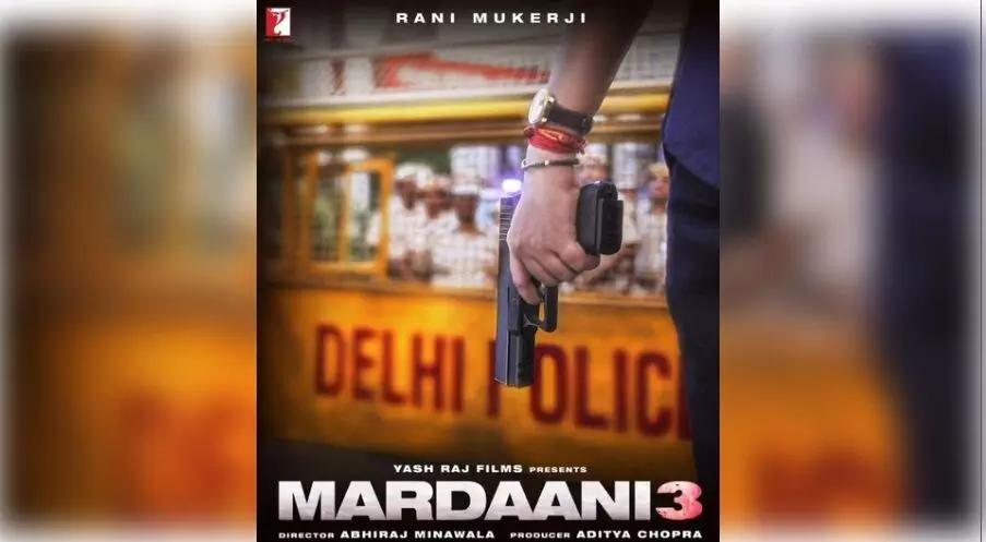 मर्दानी 3 का नया पोस्टर रिलीज, 27 फरवरी 2026 को सिनेमाघरों में दिखेगी