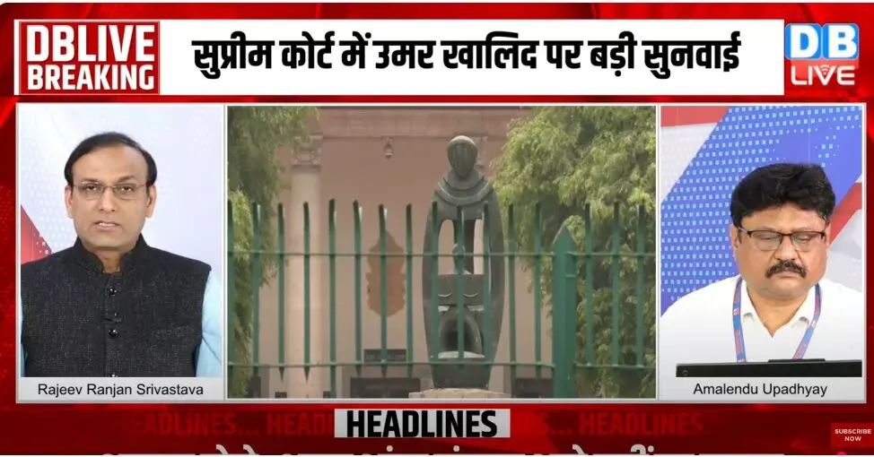 दिल्ली दंगा मामला : उमर खालिद और शरजील इमाम की जमानत याचिकाओं पर दिल्ली पुलिस को नोटिस जारी, 7 अक्टूबर को होगी अगली सुनवाई