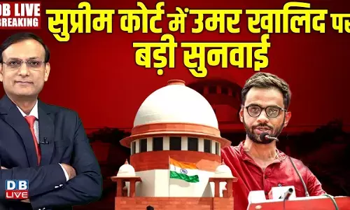 दिल्ली दंगा मामला : उमर खालिद और शरजील इमाम की जमानत याचिकाओं पर दिल्ली पुलिस को नोटिस जारी, 7 अक्टूबर को होगी अगली सुनवाई