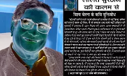 ललित सुरजन की कलम से- विश्व चेतना के कवि मुक्तिबोध ललित सुरजन की कलम से- विश्व चेतना के कवि मुक्तिबोध