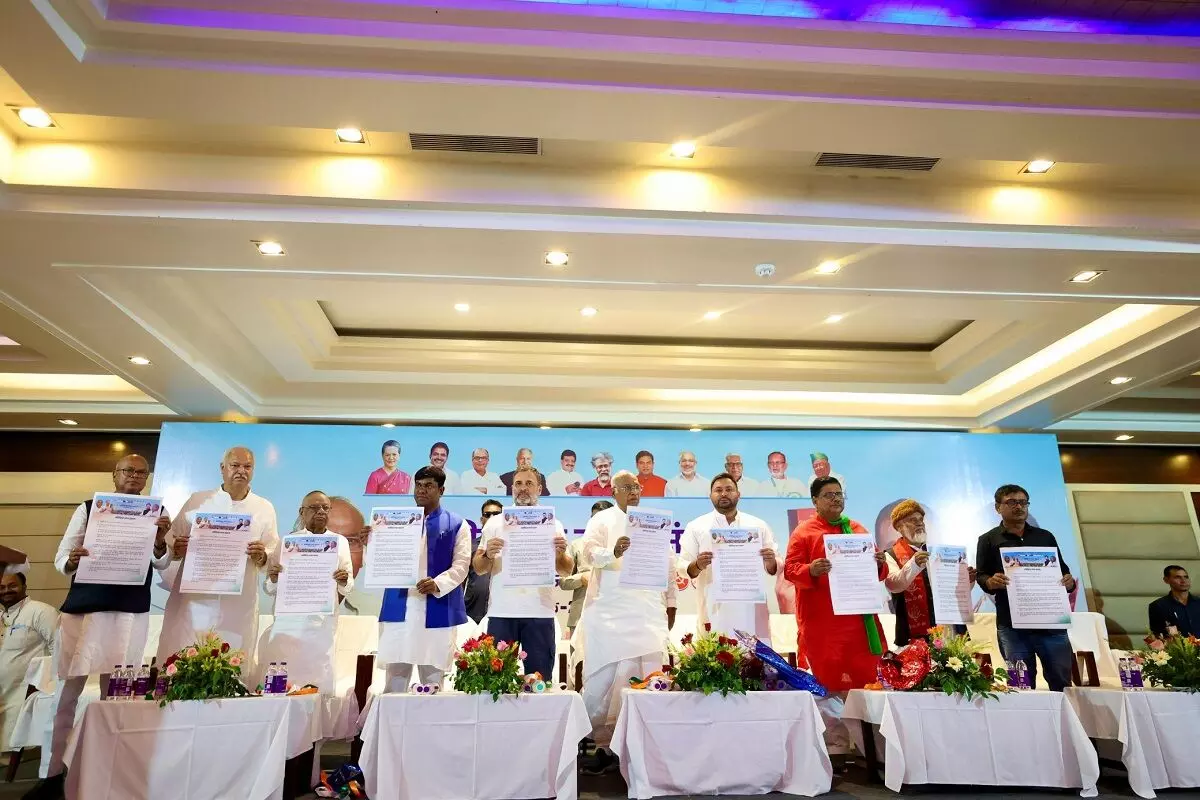 अति पिछड़ा न्याय संकल्प नाम से महागठबंधन ने अपना पहला चुनावी घोषणापत्र किया जारी, किए कई बड़े वादे