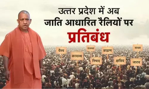 जाति आधारित राजनीतिक रैलियों पर प्रतिबंध से उ.प्र. में राजनीतिक सरगर्मी बढ़ी