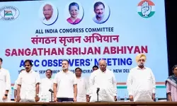 संगठन सृजन अभियान के तहत कांग्रेस की अहम बैठक, जिलाध्यक्ष चयन प्रक्रिया पर जोर