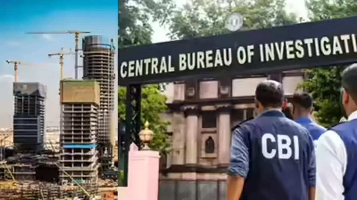 सीबीआई की बैंक ऋण धोखाधड़ी मामले में बड़ी कार्रवाई, आरोपी को 3 साल की सुनाई सजा