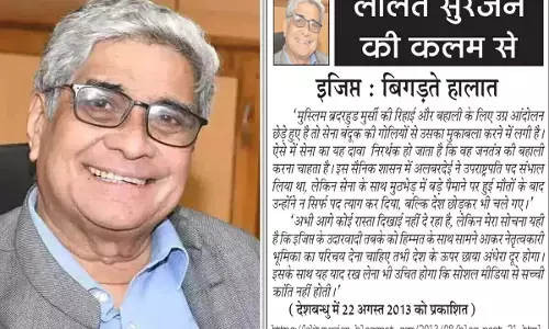 ललित सुरजन की कलम से - इजिप्त : बिगड़ते हालात