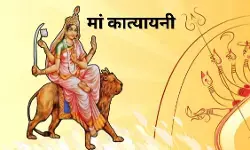 नवरात्रि के छठे दिन मां कात्यायनी की पूजा से खुलेंगे भाग्य के द्वार, जानें पूजा विधि और महत्व