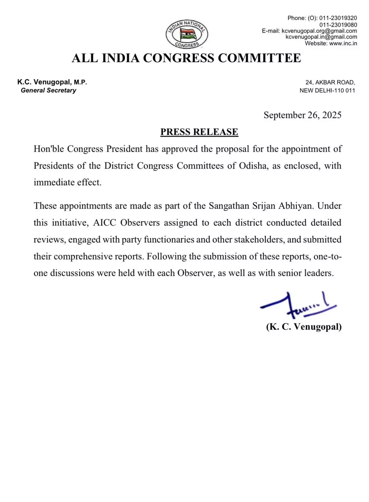 ओडिशा के जिला अध्यक्षों के नामों की घोषणा, कांग्रेस अध्यक्ष खड़गे ने दी मंजूरी ओडिशा के जिला अध्यक्षों के नामों की घोषणा, कांग्रेस अध्यक्ष खड़गे ने दी मंजूरी