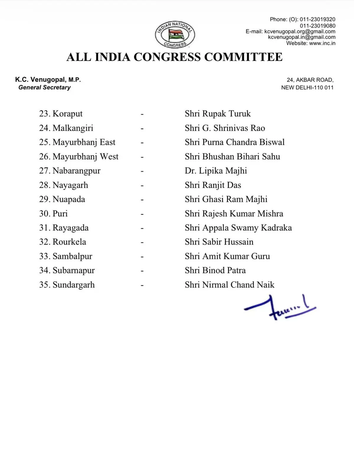 ओडिशा के जिला अध्यक्षों के नामों की घोषणा, कांग्रेस अध्यक्ष खड़गे ने दी मंजूरी ओडिशा के जिला अध्यक्षों के नामों की घोषणा, कांग्रेस अध्यक्ष खड़गे ने दी मंजूरी