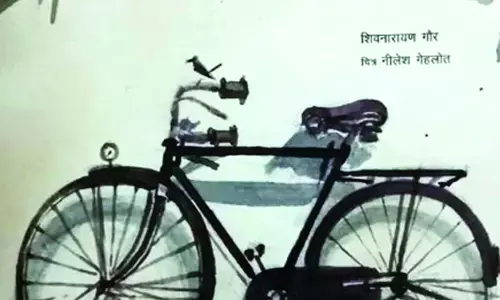 आसपास की दुनिया में विचरण का मौका देती एक किताब आसपास की दुनिया में विचरण का मौका देती एक किताब