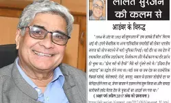 ललित सुरजन की कलम से - आडंबर के विरुद्ध