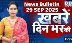 LIVE: ताजा समाचार और अपडेट