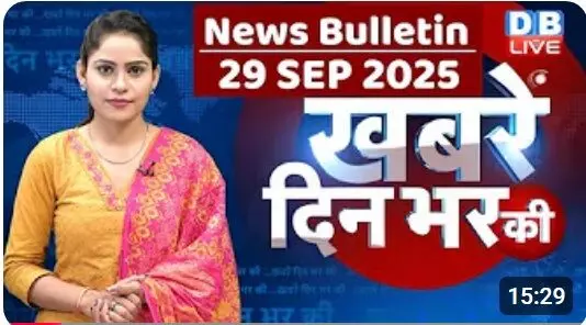 LIVE: ताजा समाचार और अपडेट