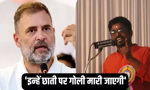 बीजेपी नेता पिंटू महादेव ने राहुल गांधी को जान से मारने की दी धमकी, कहा- सीने में मार दी जाएगी गोली बीजेपी नेता पिंटू महादेव ने राहुल गांधी को जान से मारने की दी धमकी, कहा- सीने में मार दी जाएगी गोली