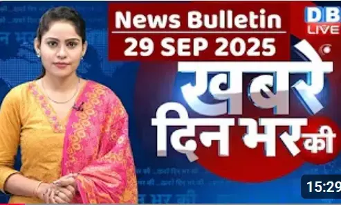 LIVE: ताजा समाचार और अपडेट LIVE: ताजा समाचार और अपडेट