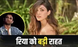 रिया चक्रवर्ती को बॉम्बे हाईकोर्ट से मिली राहत, एनसीबी को पासपोर्ट लौटाने का निर्देश