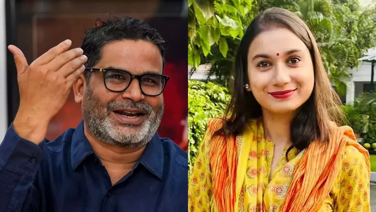 प्रशांत किशोर ने राजनीति का स्तर गिराया : सांसद शांभवी चौधरी प्रशांत किशोर ने राजनीति का स्तर गिराया : सांसद शांभवी चौधरी