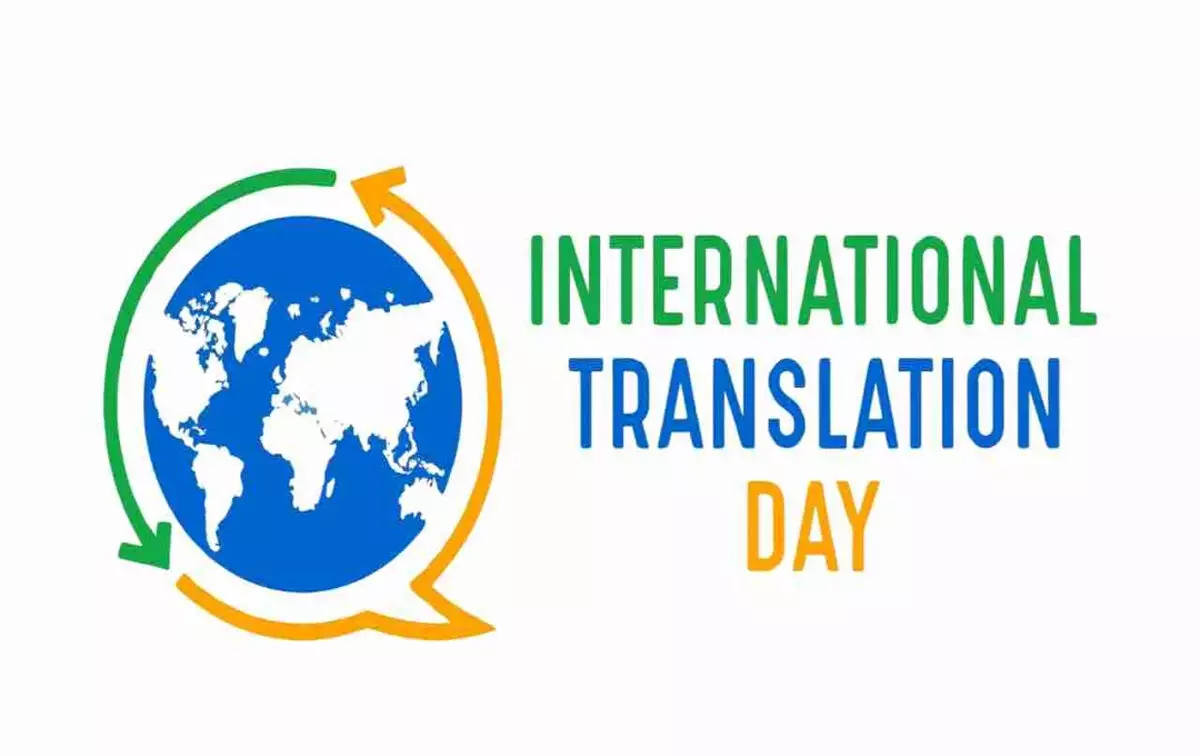 30 सितंबर को क्यों मनाया जाता है इंटरनेशनल ट्रांसलेशन डे? जानें इसके पीछे की वजह 30 सितंबर को क्यों मनाया जाता है इंटरनेशनल ट्रांसलेशन डे? जानें इसके पीछे की वजह