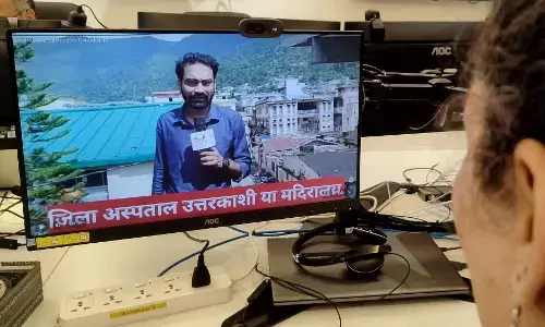 उत्तराखंड में पत्रकार राजीव प्रताप की हत्या से उठे कई सवाल उत्तराखंड में पत्रकार राजीव प्रताप की हत्या से उठे कई सवाल