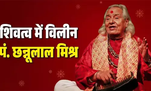 शास्त्रीय संगीत के स्तंभ पंडित छन्नूलाल मिश्र का निधन, पीएम मोदी ने जताया शोक