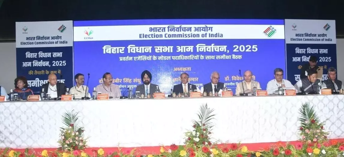 पटना : चुनाव आयोग ने आगामी बिहार चुनाव की तैयारियों की समीक्षा की , प्रवर्तन एजेंसियों के प्रमुखों के अलावा नोडल अधिकारी भी हुए शामिल पटना : चुनाव आयोग ने आगामी बिहार चुनाव की तैयारियों की समीक्षा की , प्रवर्तन एजेंसियों के प्रमुखों के अलावा नोडल अधिकारी भी हुए शामिल