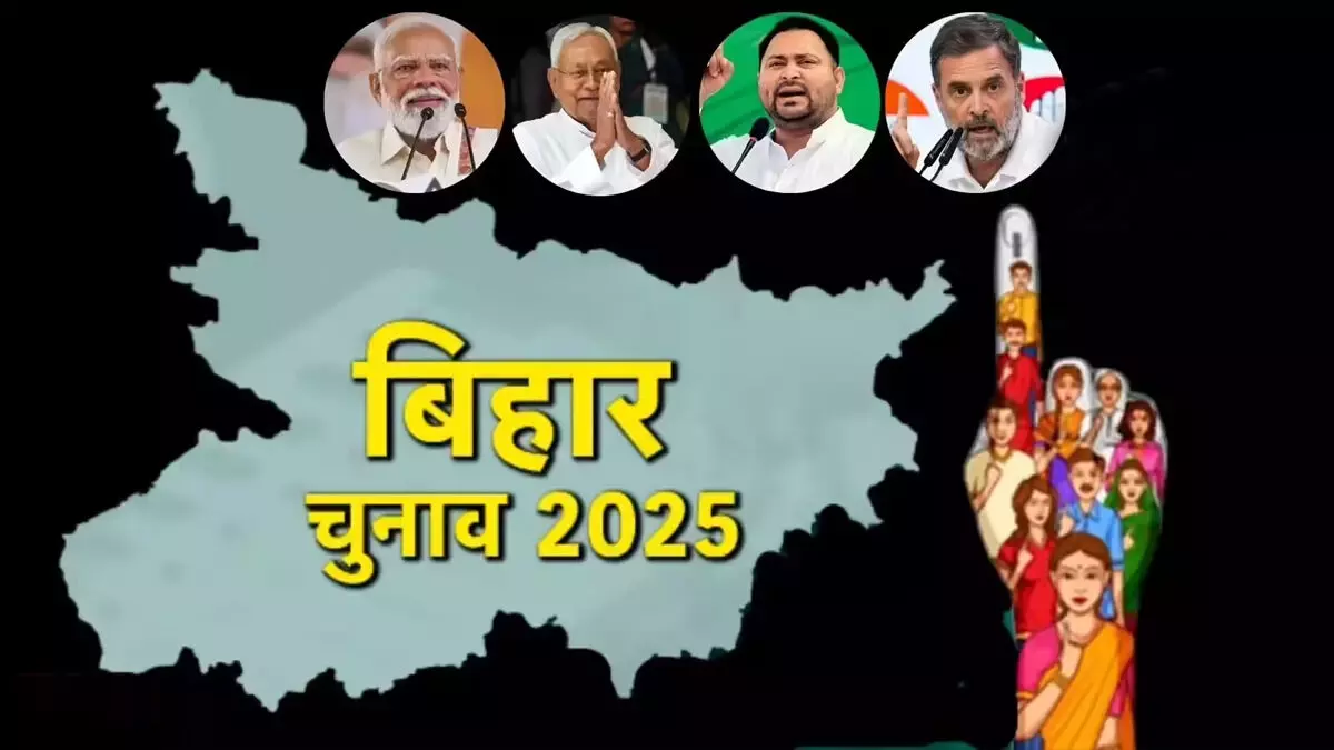 2015 की तरह इस बार भी बिहार में आरक्षण सबसे बड़ा मुद्दा 2015 की तरह इस बार भी बिहार में आरक्षण सबसे बड़ा मुद्दा