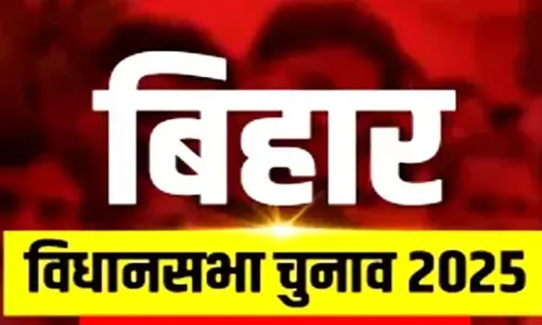 बेलदौर में जदयू की हैट्रिक बरकरार रहेगी या इंडिया गठबंधन बदलेगा समीकरण?